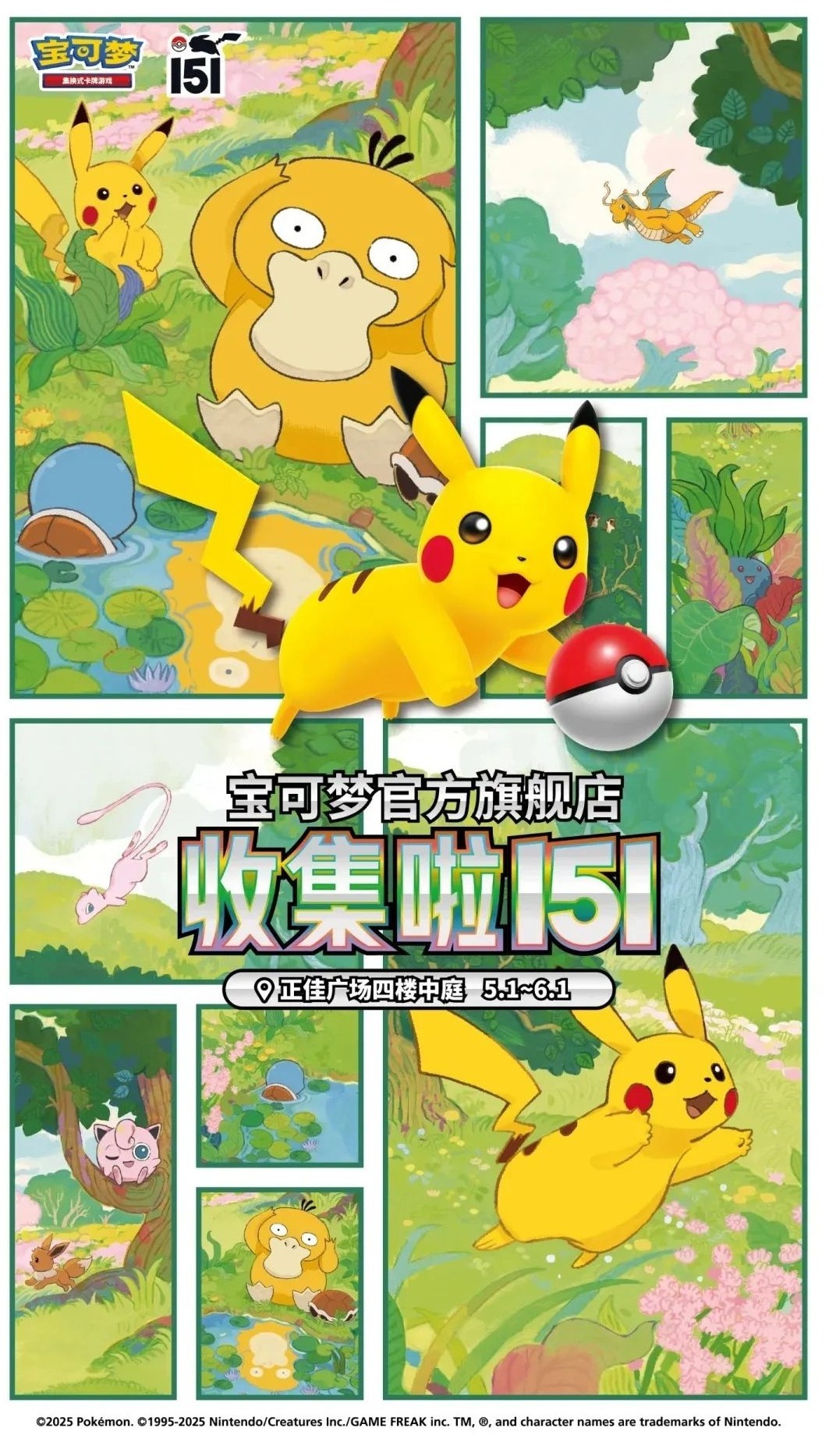 1745655716367044949.jpeg 1745655716367044949.jpeg