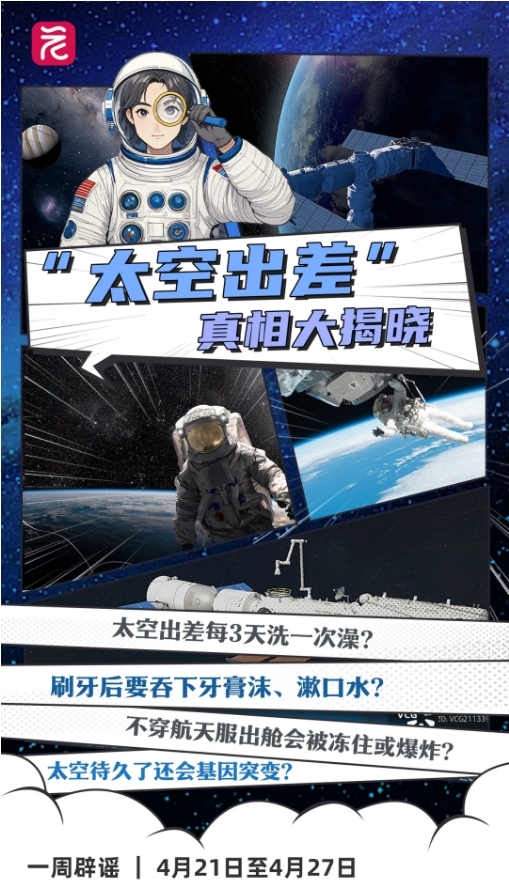 微信截图_20250427232727.png 微信截图_20250427232727.png