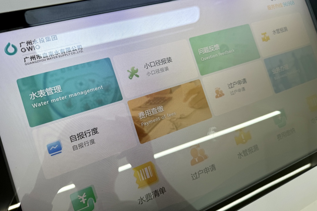 苏俊杰-IMG_5548-NEP1_20250429_C00413753081