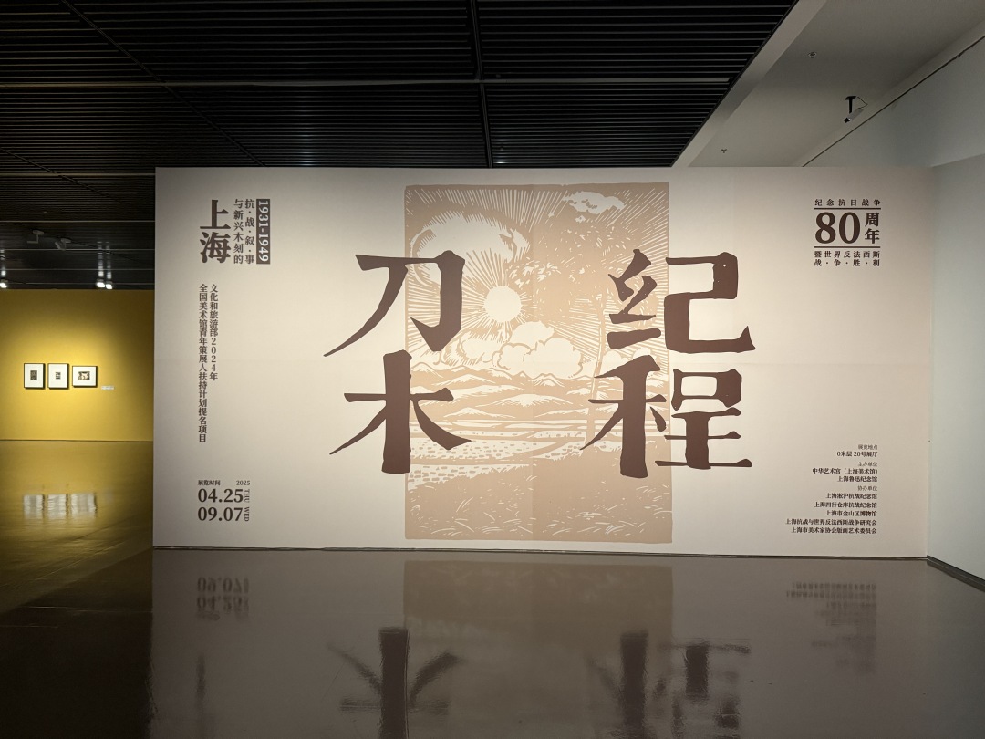 微信图片_20250429233617