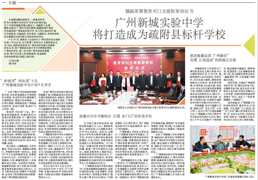 38eaa03c969848f3812a22280acc1ef4.png 38eaa03c969848f3812a22280acc1ef4.png