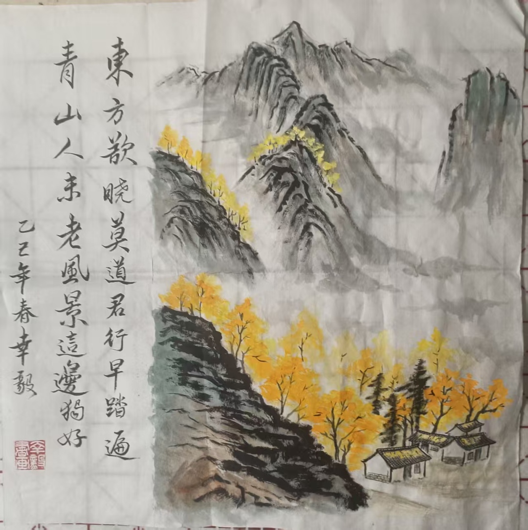 7.作者:广报老年大学旗舰校区国画班 幸毅.JPG 7.作者:广报老年大学旗舰校区国画班 幸毅.jpg