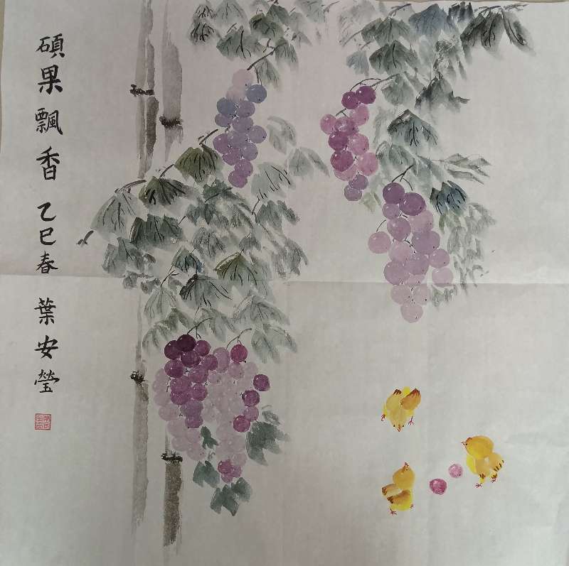 1.作者:广报老年大学旗舰校区国画班 叶安莹.JPG 1.作者:广报老年大学旗舰校区国画班 叶安莹.jpg