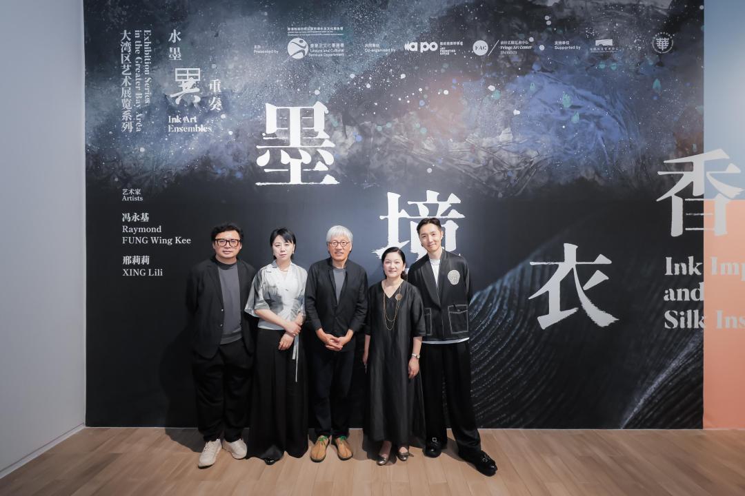 大灣區藝術展覽系列「水墨異重奏」的首場專題展覽「墨境衣香」。
