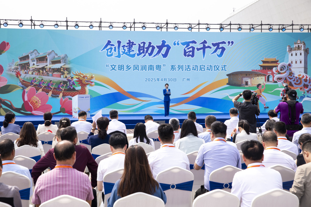 苏俊杰-JASO3957202504303398-NEP1_20250430_C00413763880