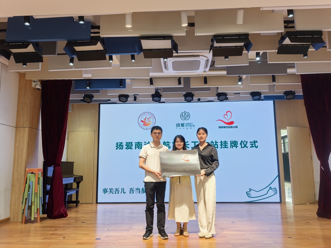 微信图片_20250430224230