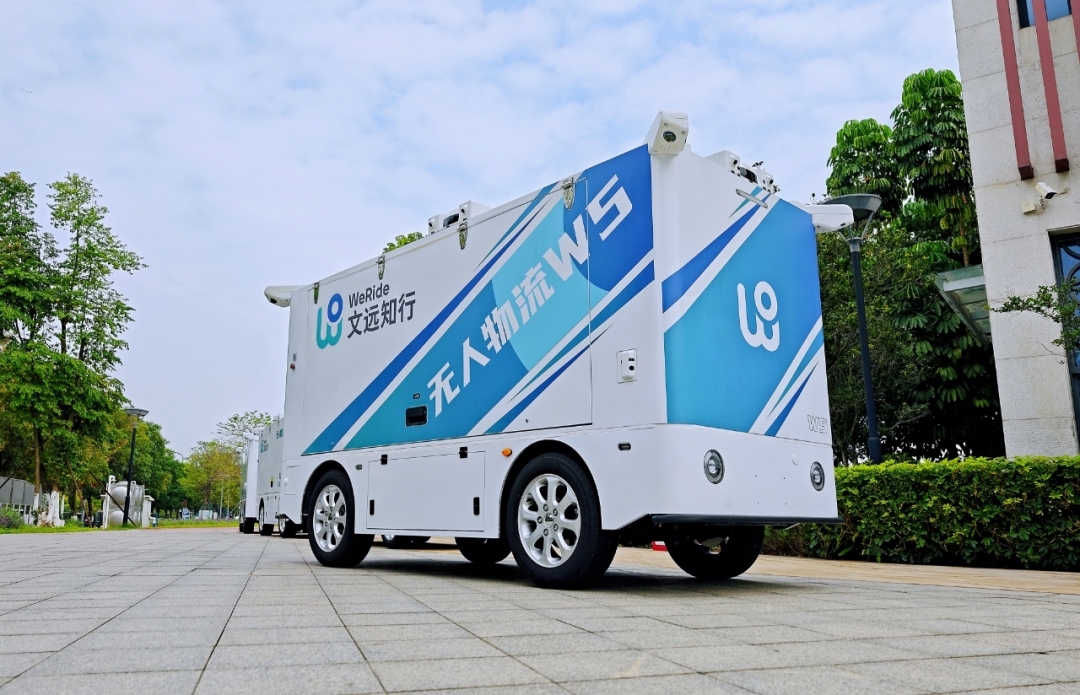 新石器开启全域规模化运营年内覆盖全国 50 城(图1)