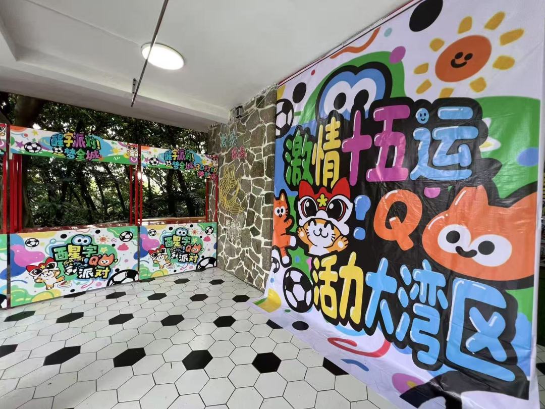 微信图片_20250503010256