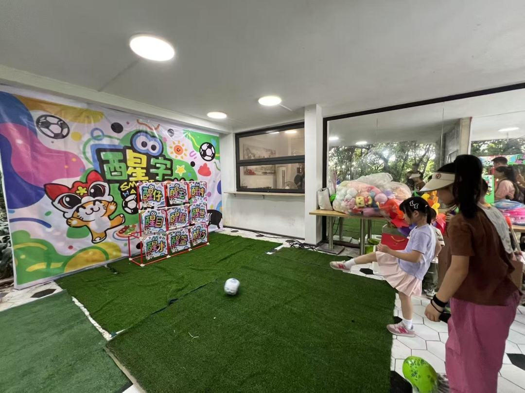 微信图片_20250503010252