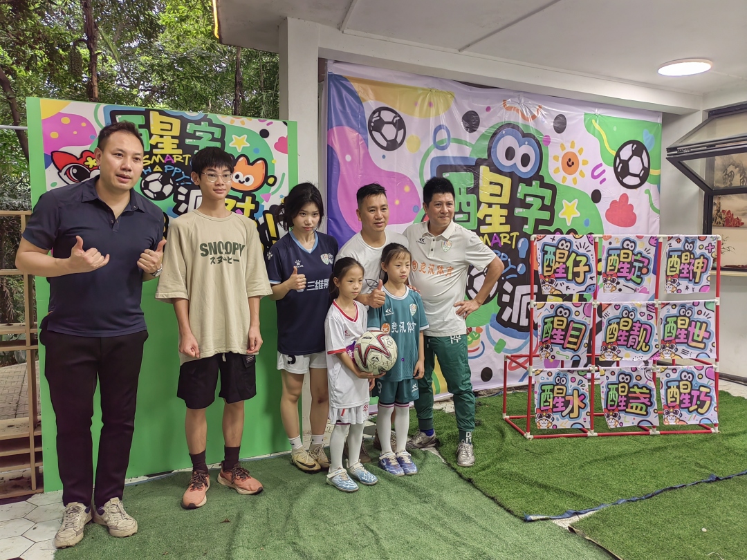 微信图片_20250503010252