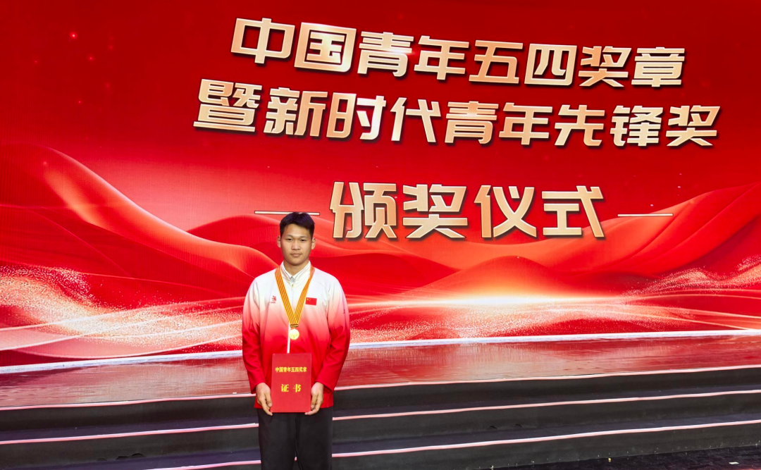 _2025_5_zhangsh22025531511589377760 _2025_5_zhangsh22025531511589377760