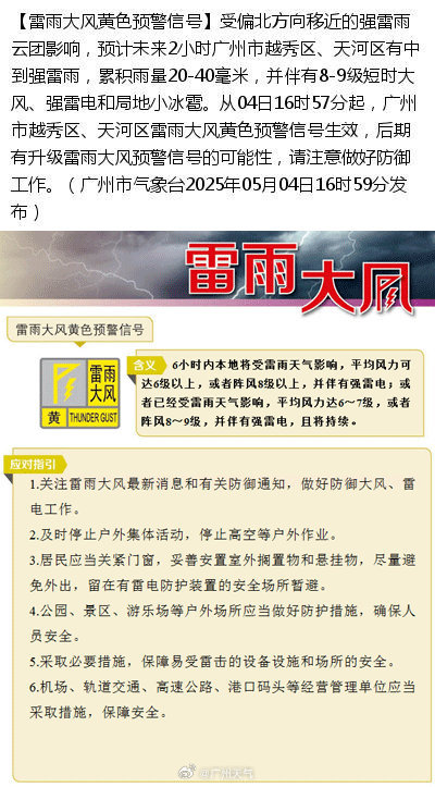 88be9becly8i13kfag13mj20b40k3wh2