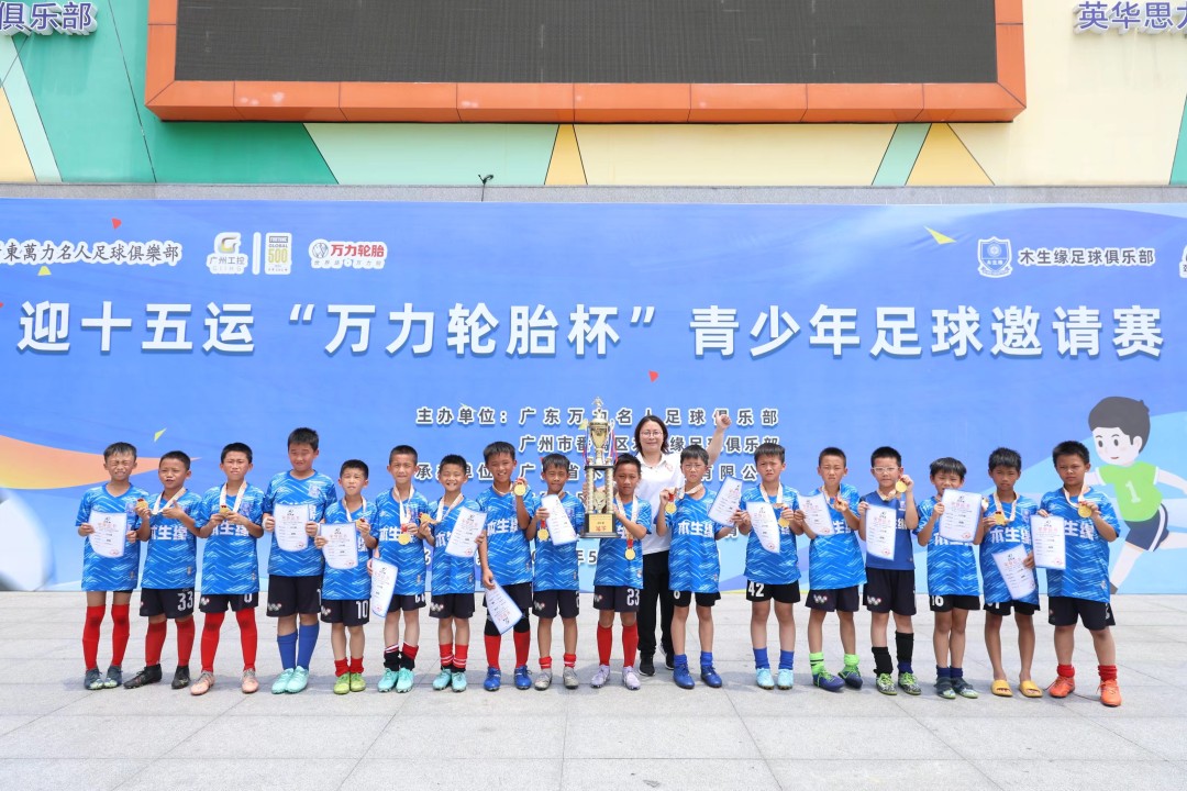 微信图片_20250504184823