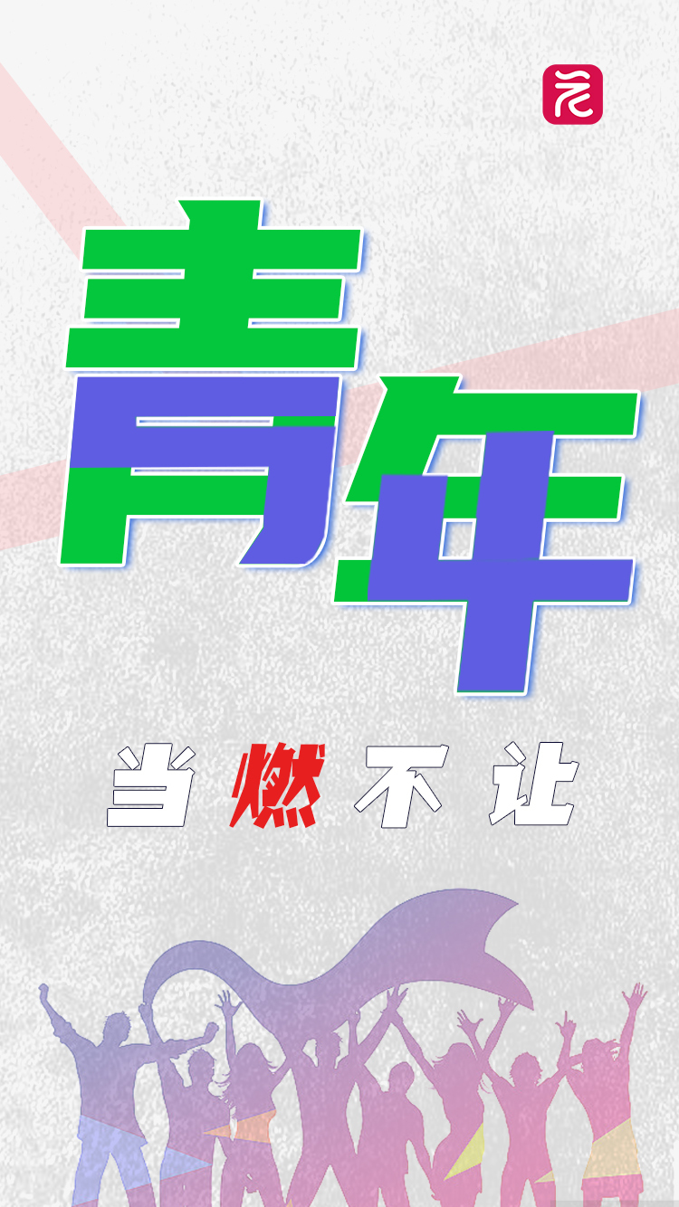 微信图片_20250506190225