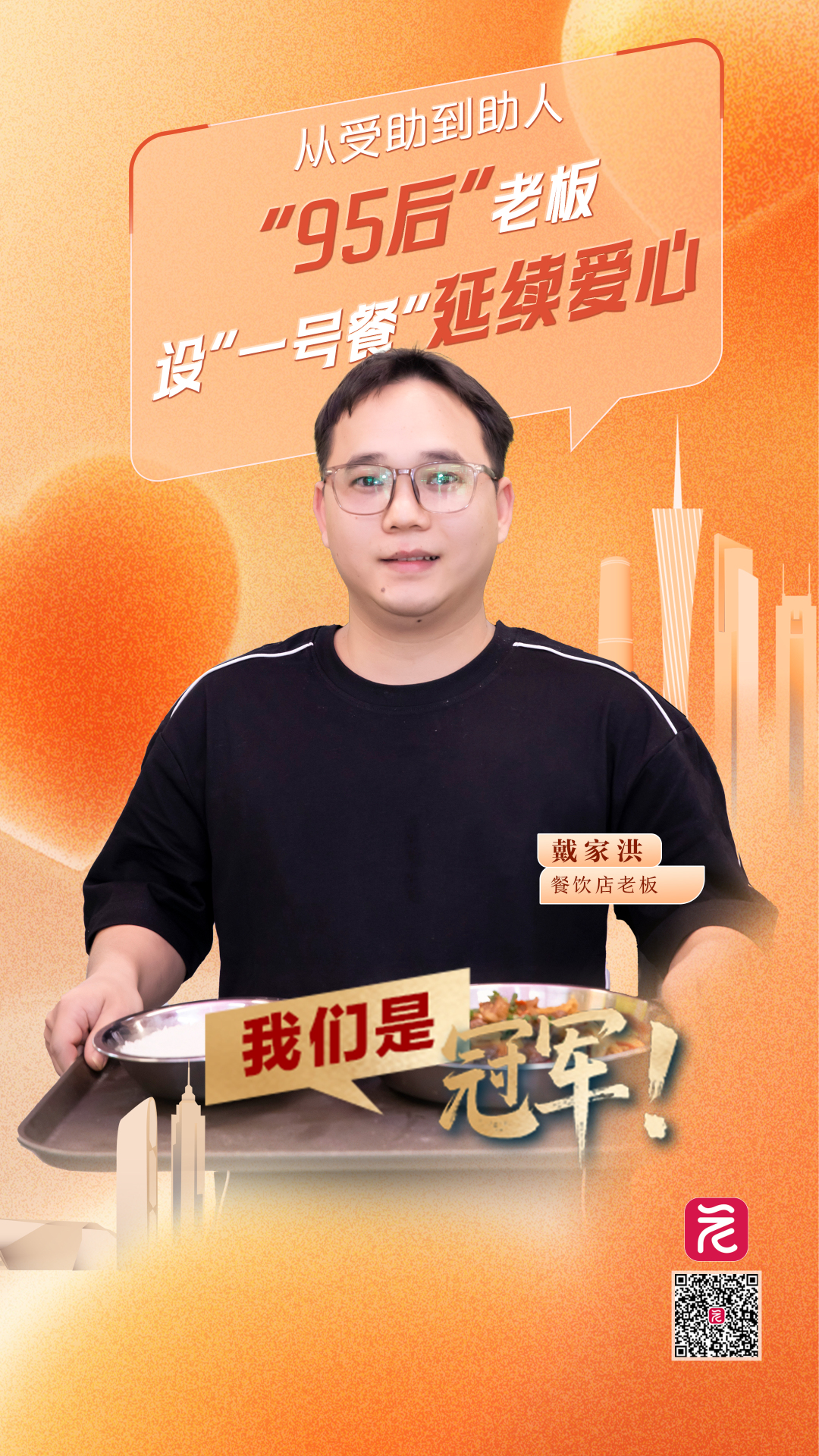 微信图片_20250506225715.jpg 微信图片_20250506225715.jpg