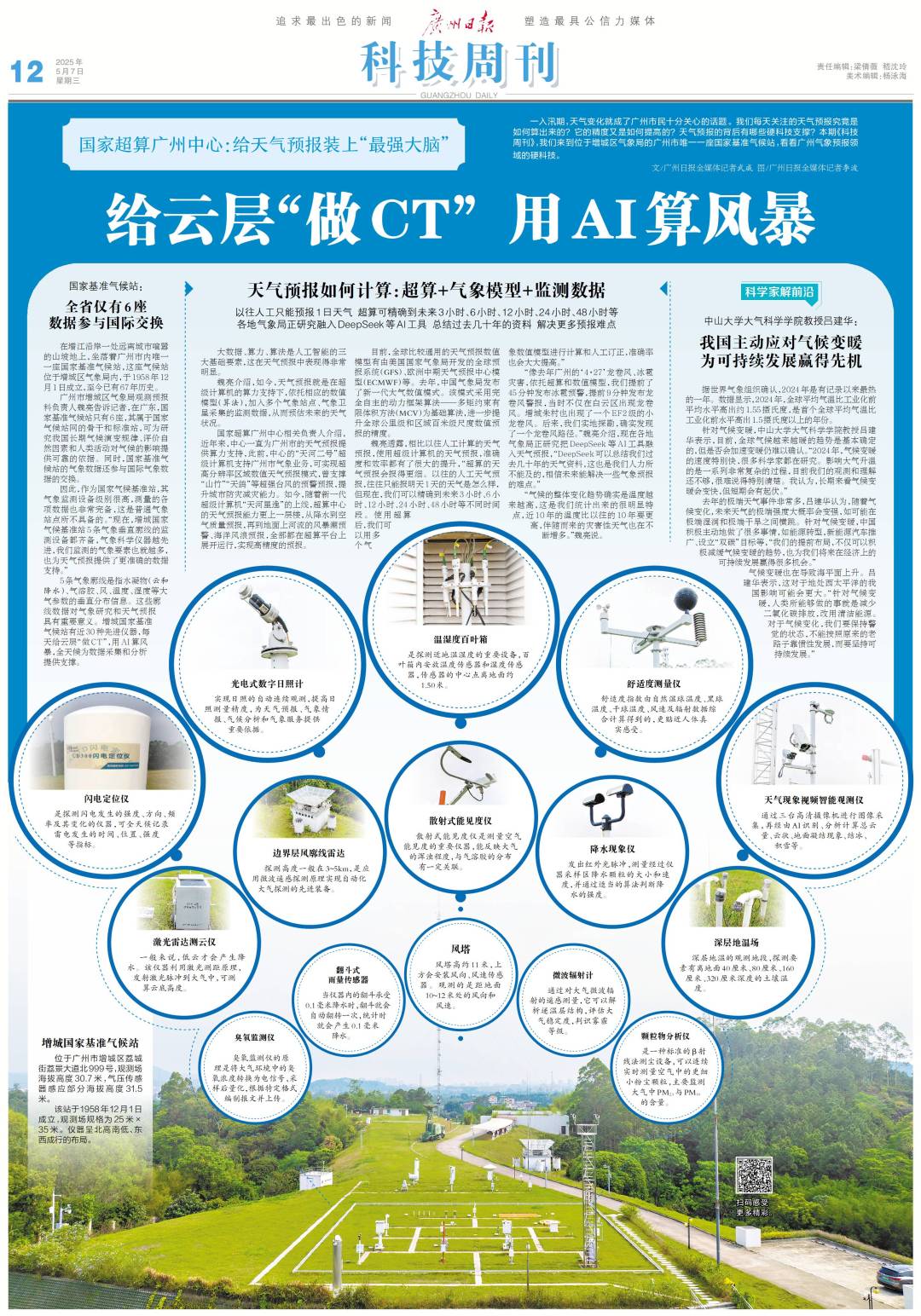 53c9ae0505ebd9aaceb5c94a945ce2c.jpg 53c9ae0505ebd9aaceb5c94a945ce2c.jpg