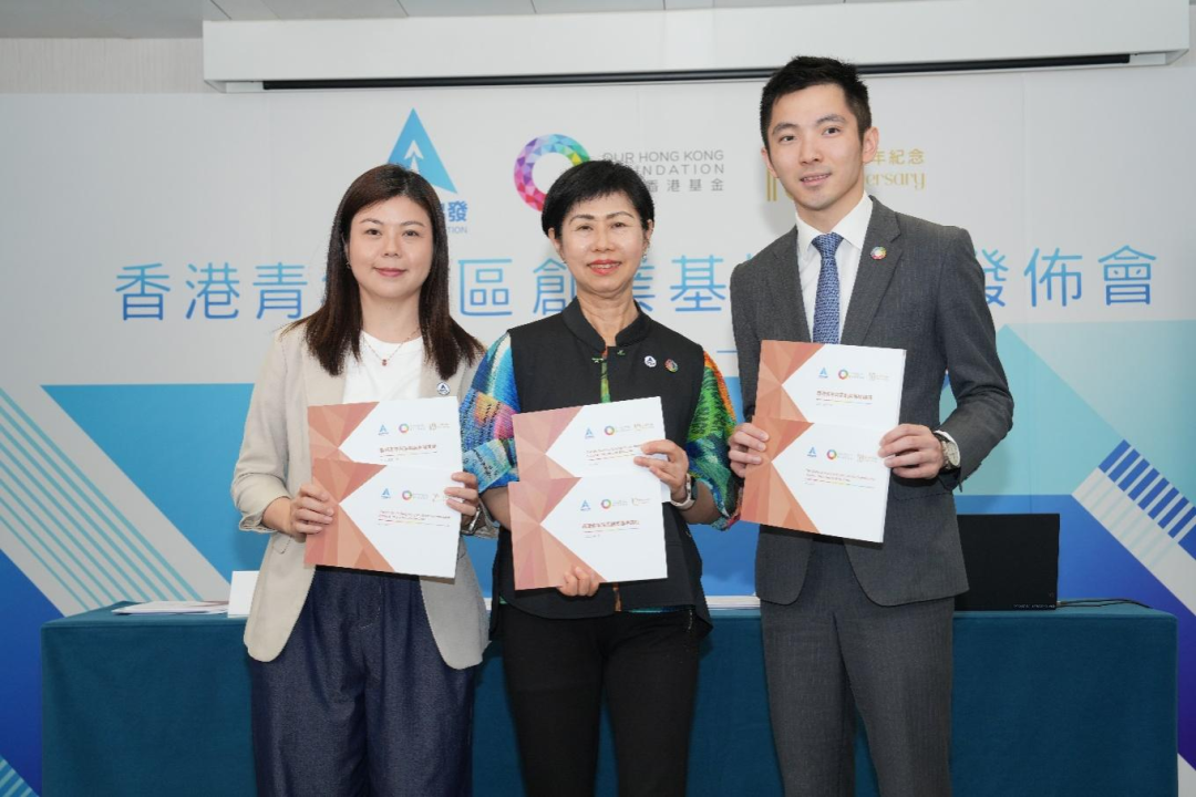 香港再出發大聯盟總主任、港區全國人大代表黃冰芬女士、香港再出發大聯盟副秘書長、團結香港基金總裁李正儀博士,以及團結香港基金副研究總監郭凱傑先生。