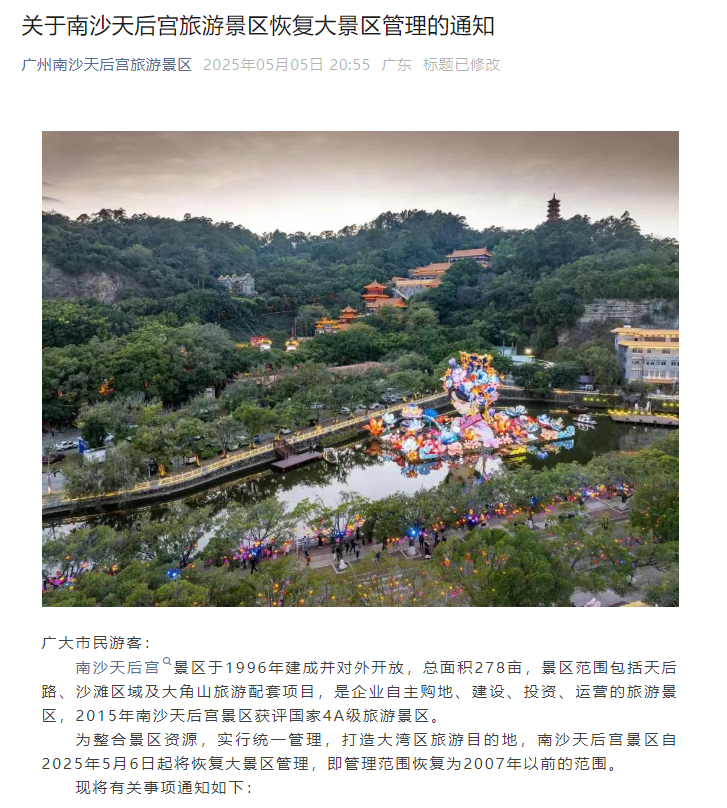 微信图片_20250508162134