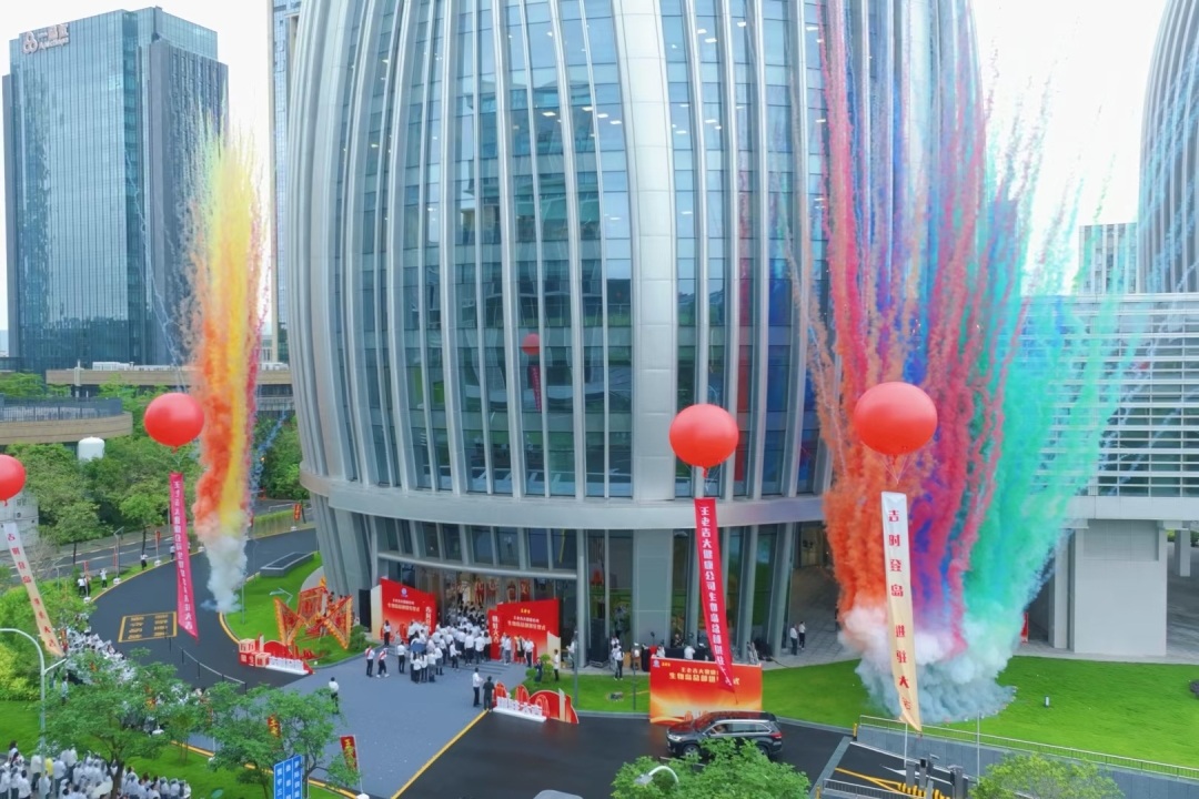 Universal Health International (02211.HK): Abnormal Analysis of Popular Stock on Hong Kong Market Holiday