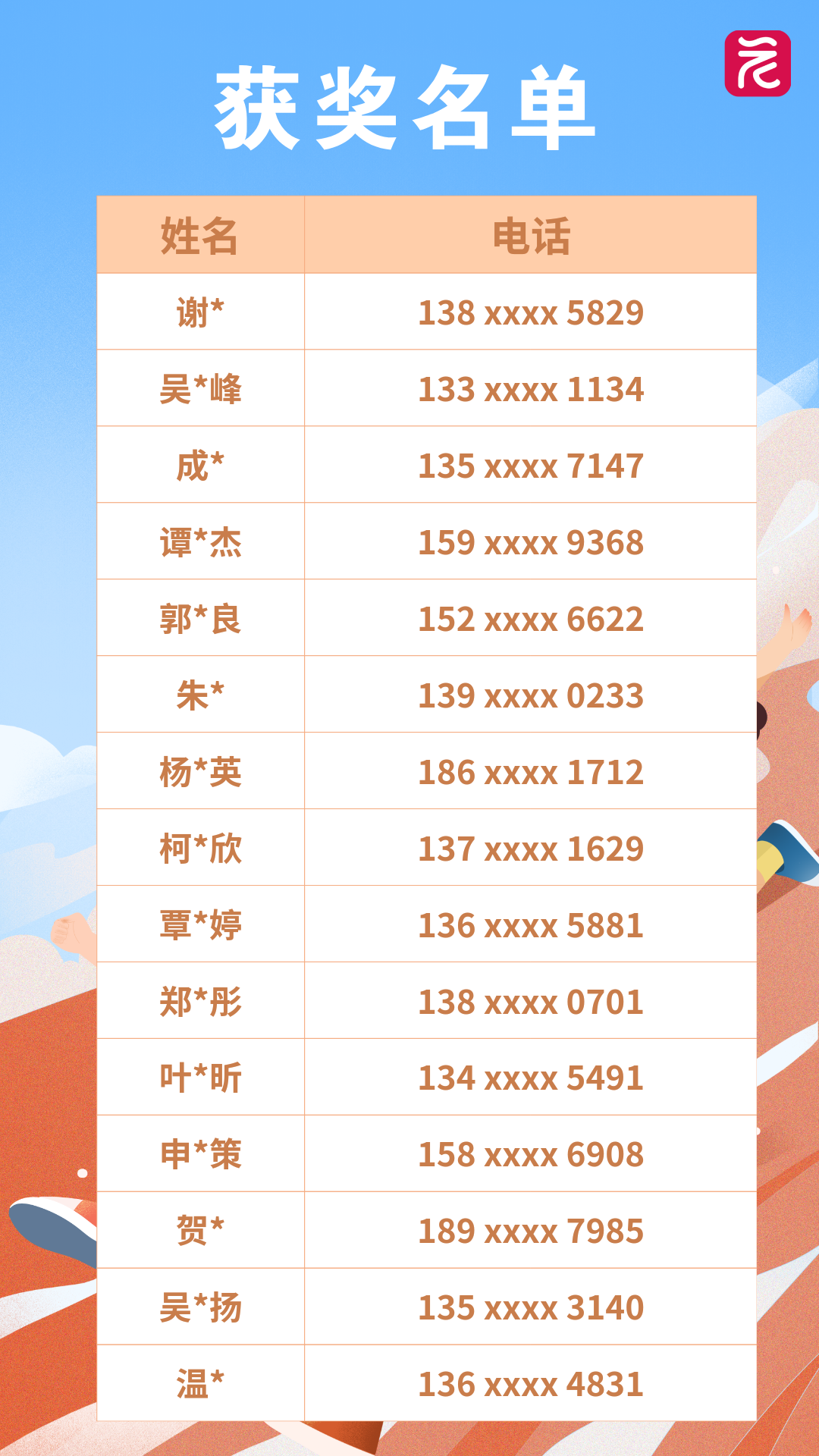 五四青年节借势海报__2025-05-09+12_40_53.png