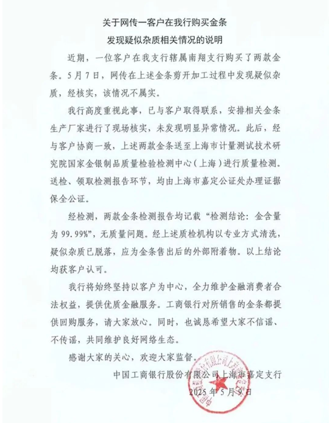 1746840354971033979.jpeg 1746840354971033979.jpeg