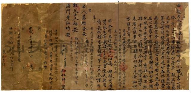 叶和仁侨批 叶和仁侨批