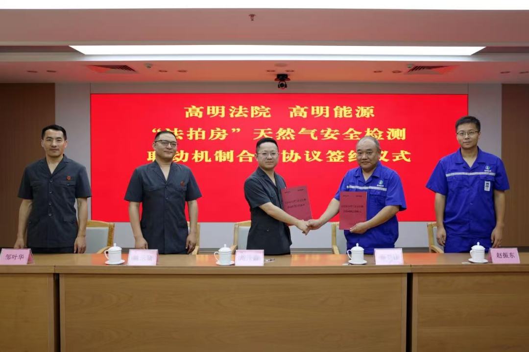 微信图片_20250512135449