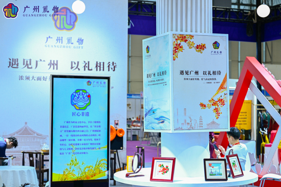 文旅IP经济赋能广州世界旅游目的地:“广州礼物”“广州长隆”双IP获大奖