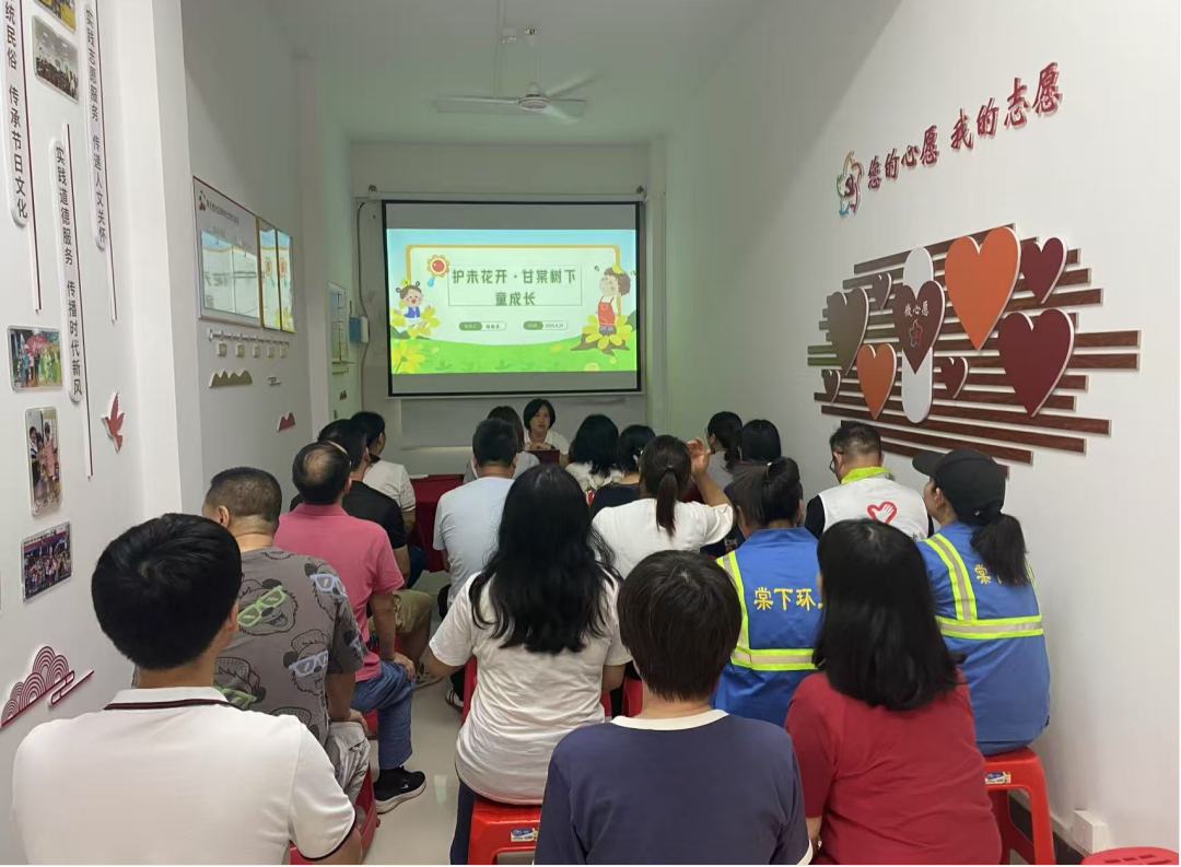 家长们认真听课