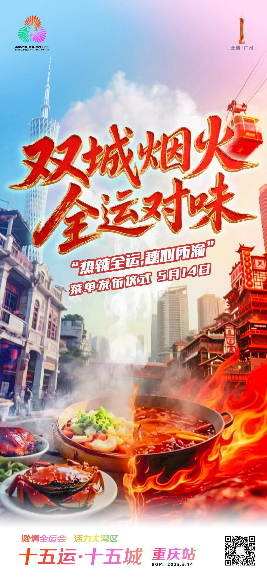 微信图片_20250513205153