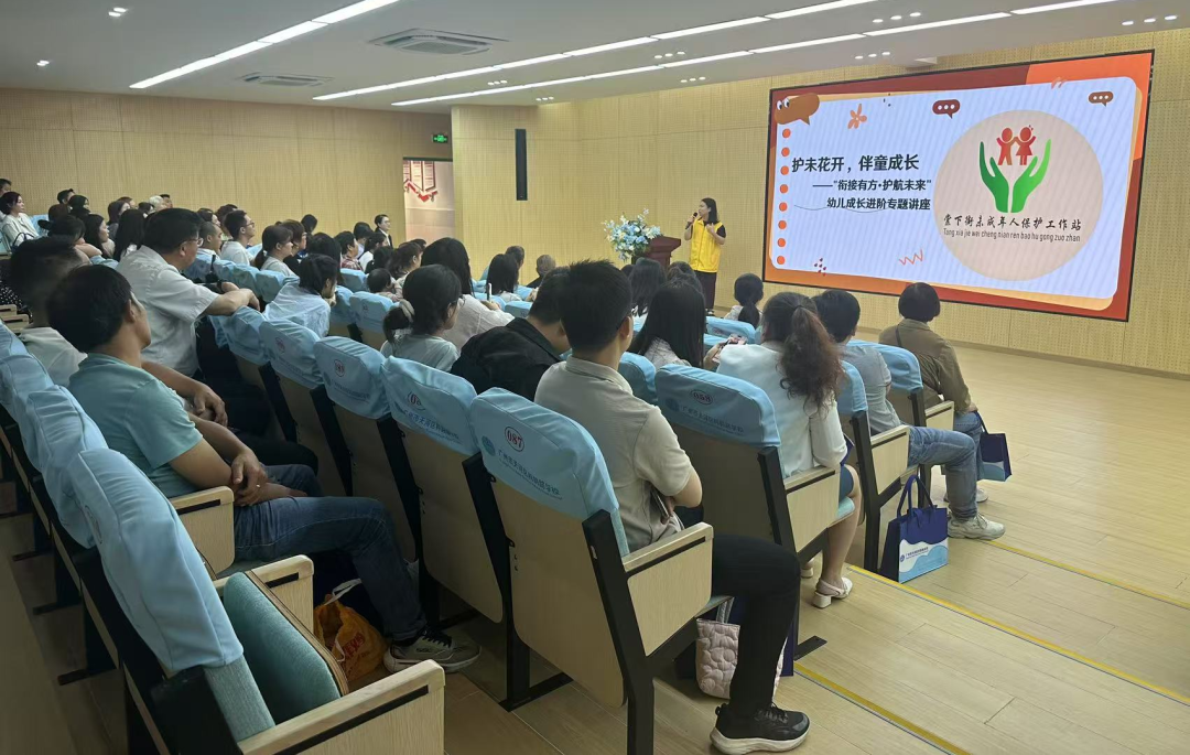 家长们认真听课1 家长们认真听课1