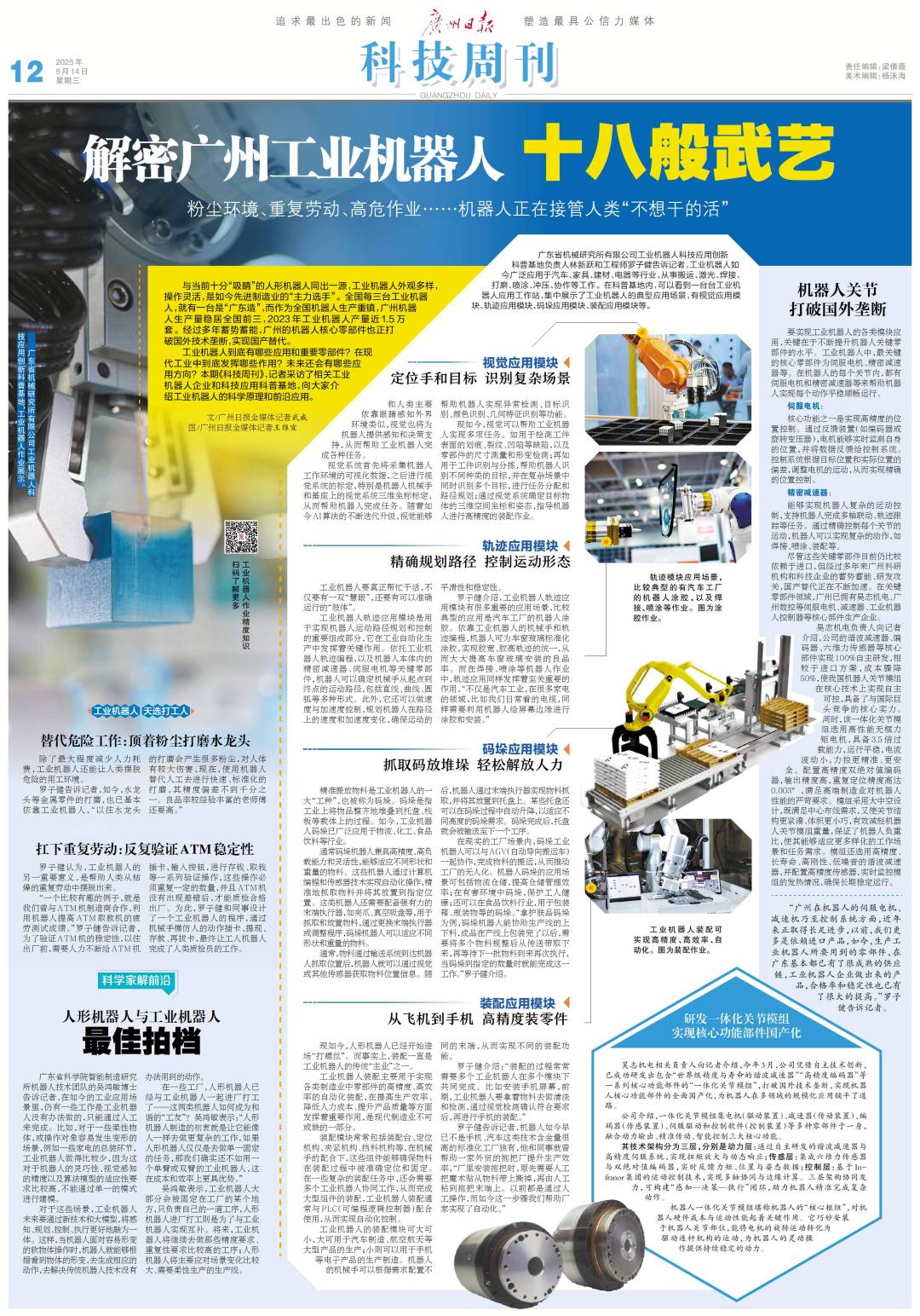 90fd214ef68c04ea08f8dbcd8e167af.jpg 90fd214ef68c04ea08f8dbcd8e167af.jpg