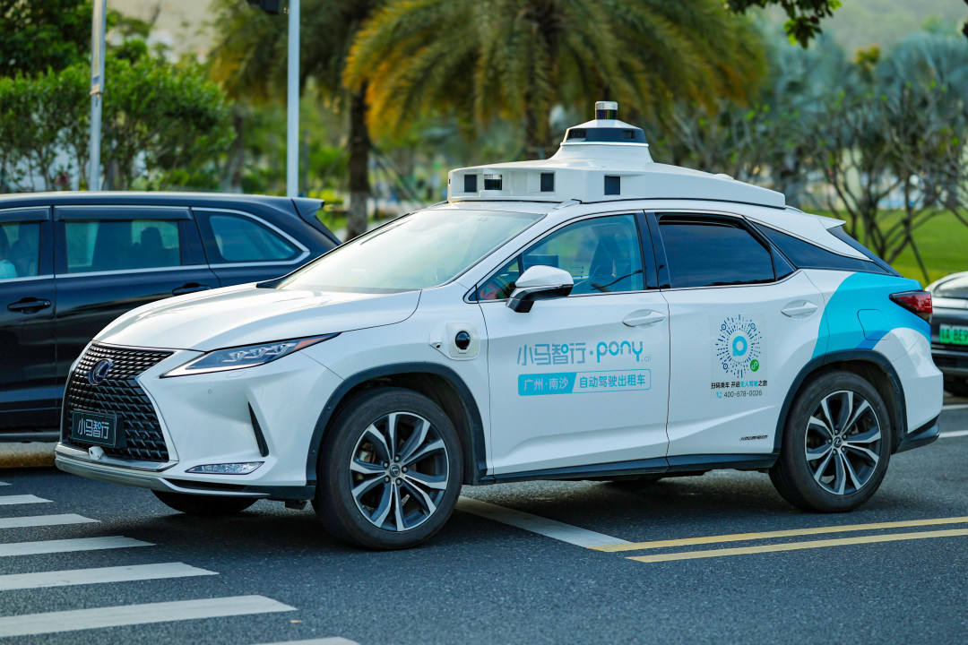 小马智行创始人自愿延长股份锁定期540天