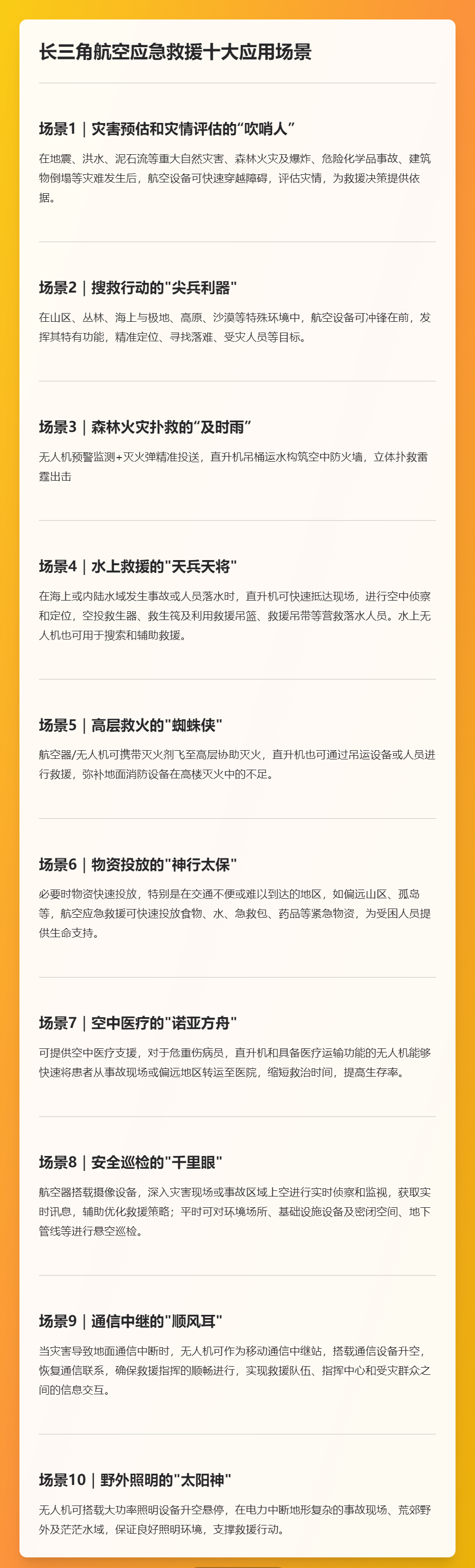 readpo-poster-0515120733