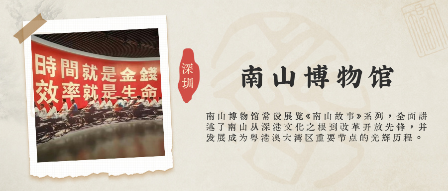 图文风博物馆日公众号封面首图__2025-05-16+10_58_48