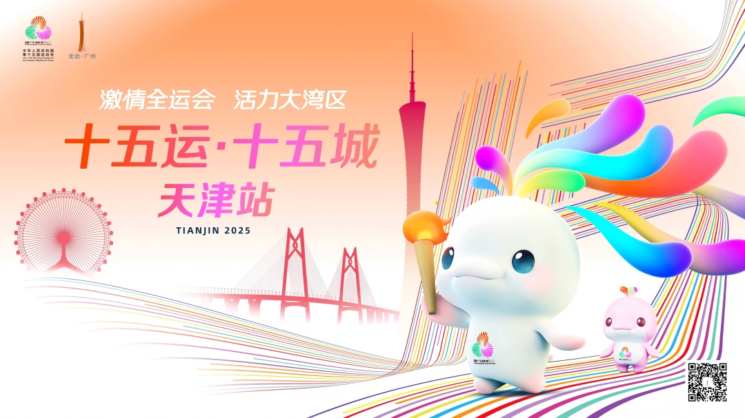 _2025_5_xieqs2025518132409424418