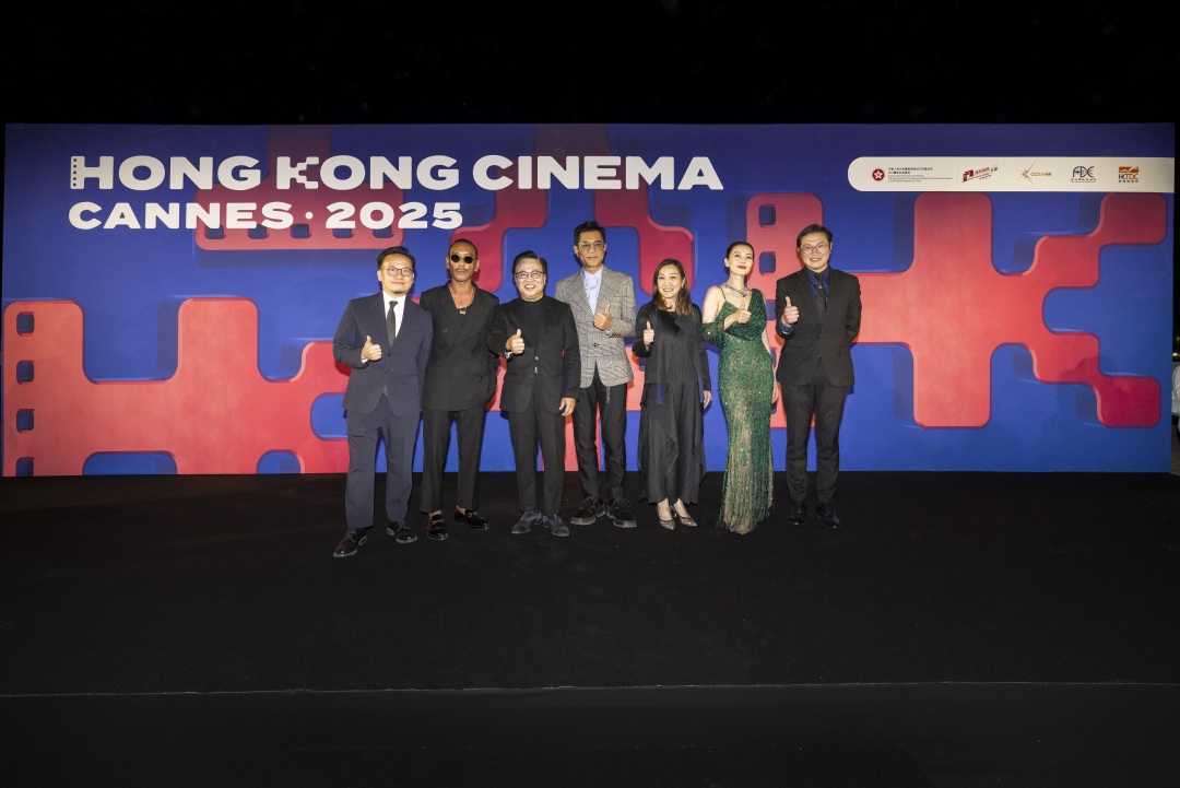 文創產業助理專員兼香港電影發展局秘書長麥聖希(左一)和香港電影發展局主席王英偉博士(左三)於五月十七日(康城時間)出席「香港之夜」招待會,並與電影人合照。