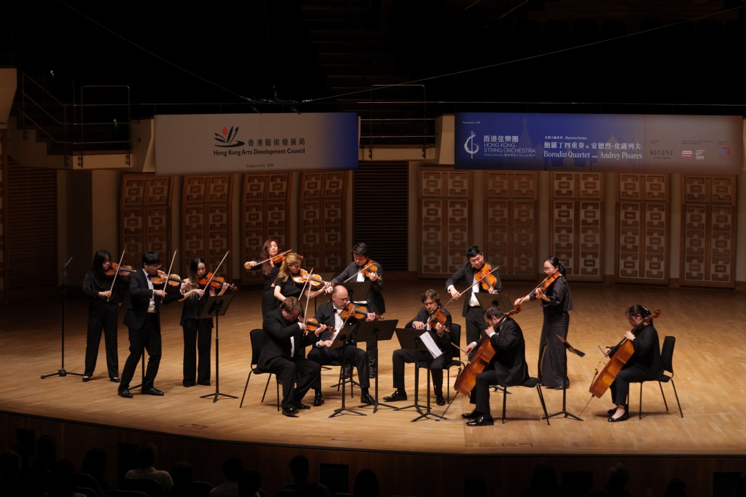 7)鮑羅丁四重奏(Borodin Quartet)與香港弦樂團的樂手一同演出。