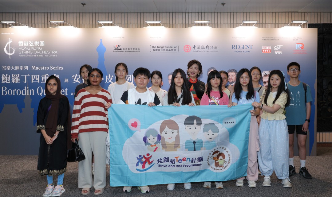 12)香港弦樂團創辦人及藝術總監姚珏教授SBS, BBS, JP與「共創明Teen」計劃學員。