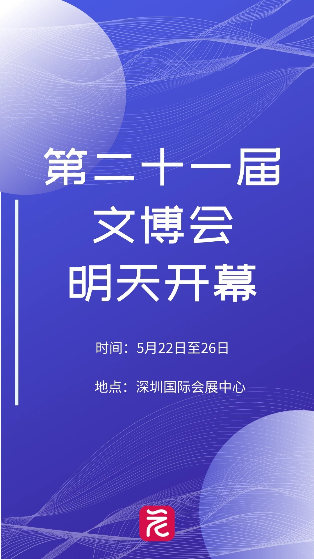 微信图片_20250521150612