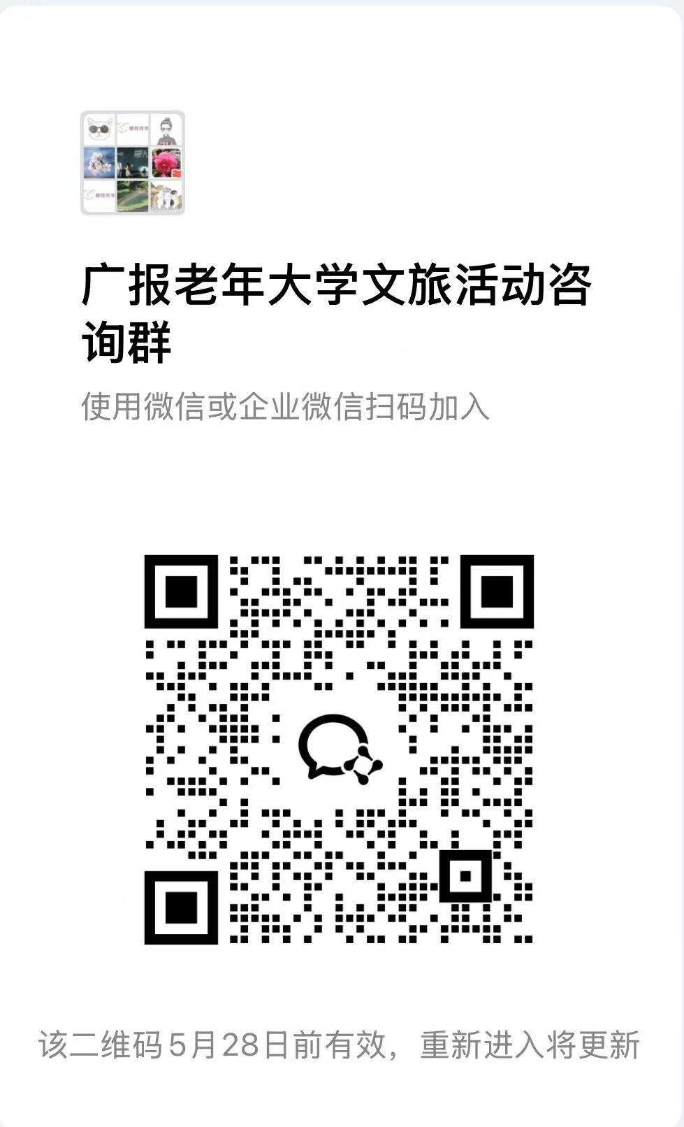 微信图片_20250521195851.jpg 微信图片_20250521195851.jpg