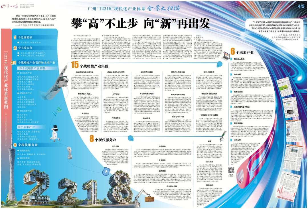 微信图片_20250522064545