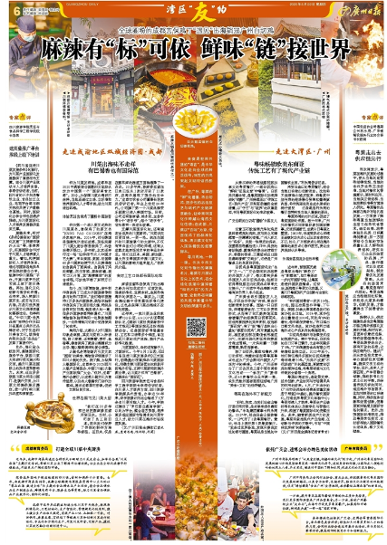 微信图片_20250522071250