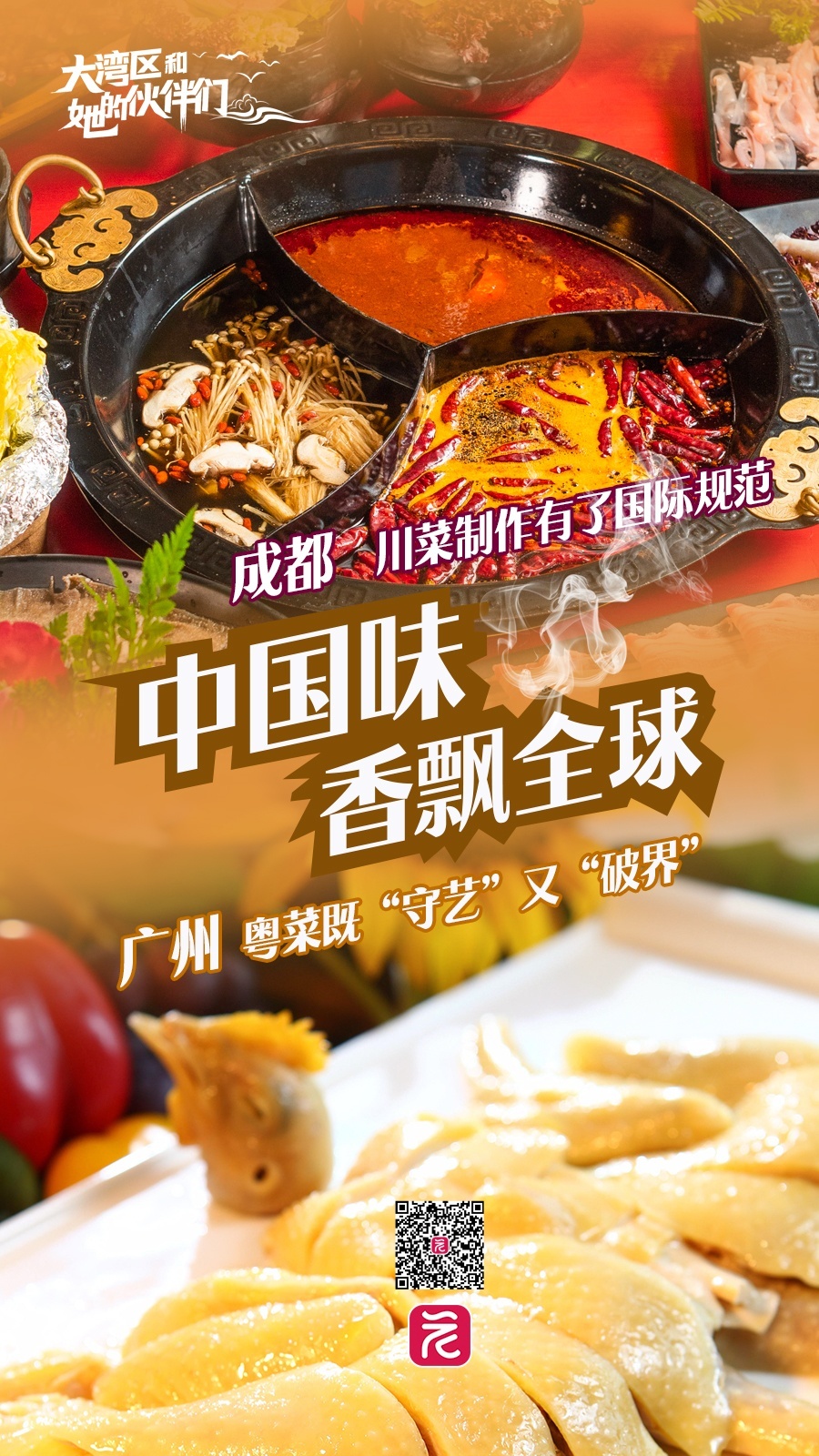 微信图片_20250522065000_副本