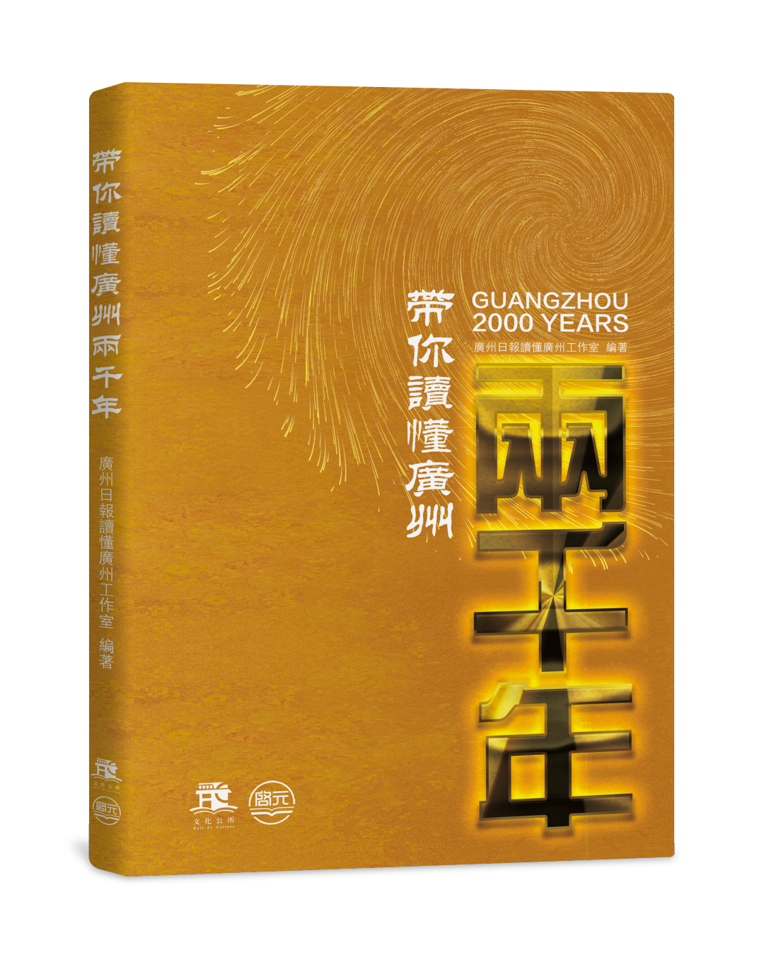 9bddcd431c97b6504346443fe0a6c0c