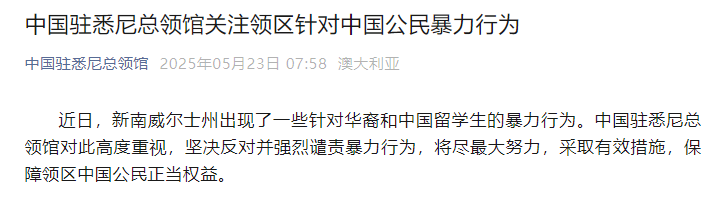 微信图片_20250523085254