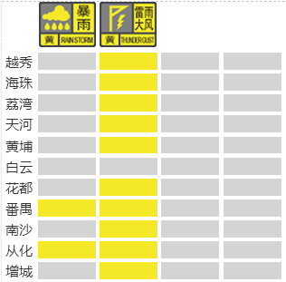 微信图片_20250523120534