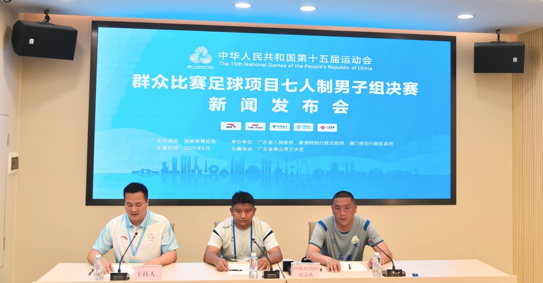 微信图片_20250523125621