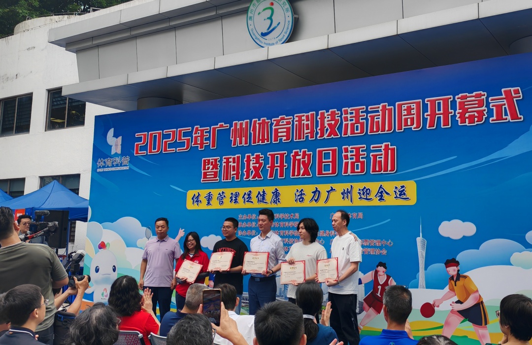 微信图片_20250524194442