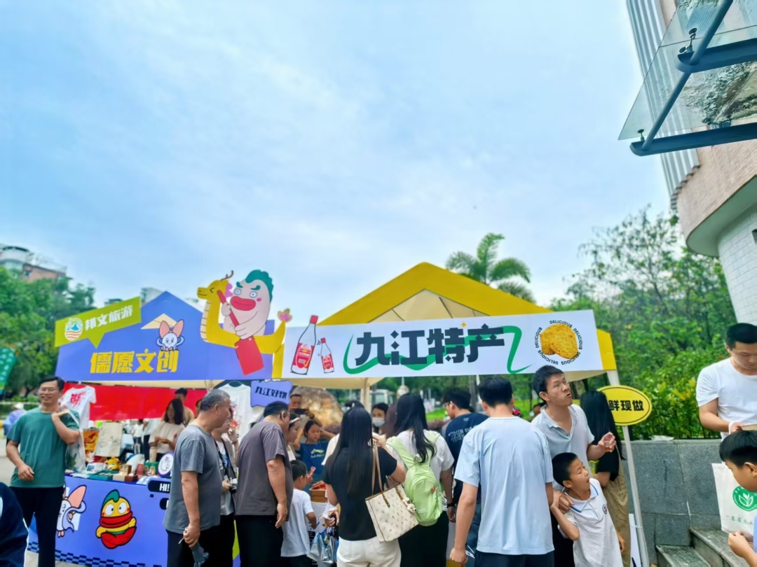 微信图片_20250525190423